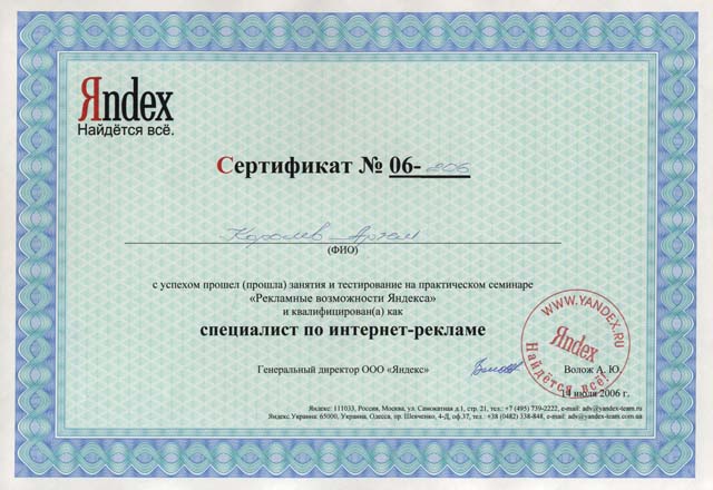 Онлайн курсы с сертификатом государственного образца бухгалтерский учет