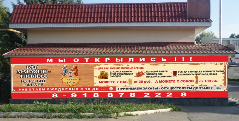 Poster: LONDON Lounge bar (Saratov) - "All Inclusive" (poster) - vklybe.tv