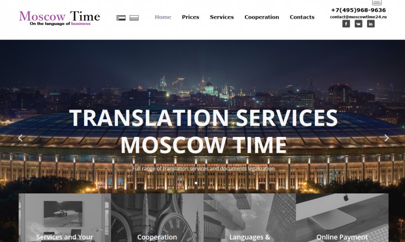 Live time in moscow. Тайм Москоу. Москоу Таймс. The Moscow times. Moscow times Cover Template