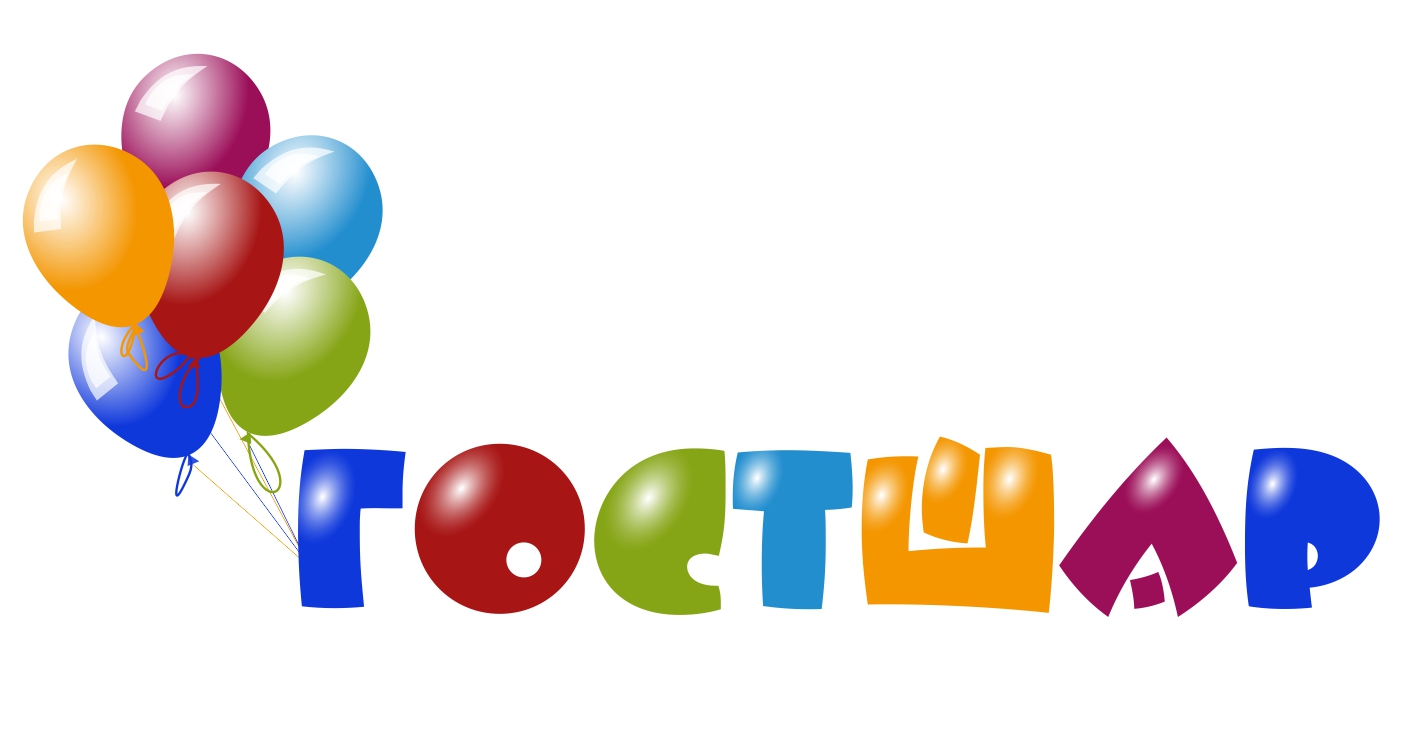 Логошар. Логотип воздушных шаров. Шарики лого. Логотип для магазина шариков. Магазин воздушных шаров лого.