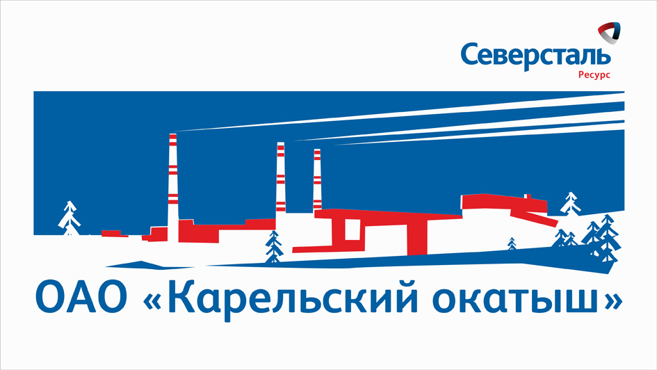 Семьи, северсталь открытка