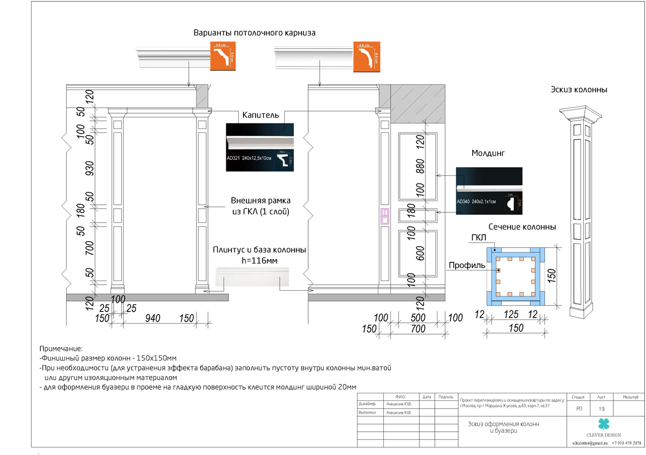 Интегрированная система анализа конструкций scad. Пнк парк новая рига. Конструктивные решения производственных зданий. Конструктив сервис вологда. Конструктив сервис вологда.