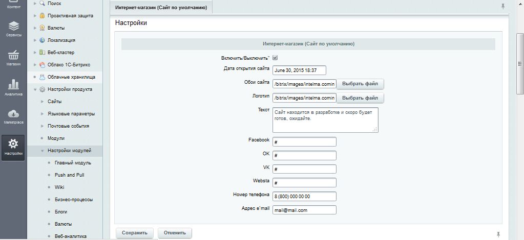 Bitrix framework обладает следующими возможностями ограничениями в плане внешнего оформления сайта