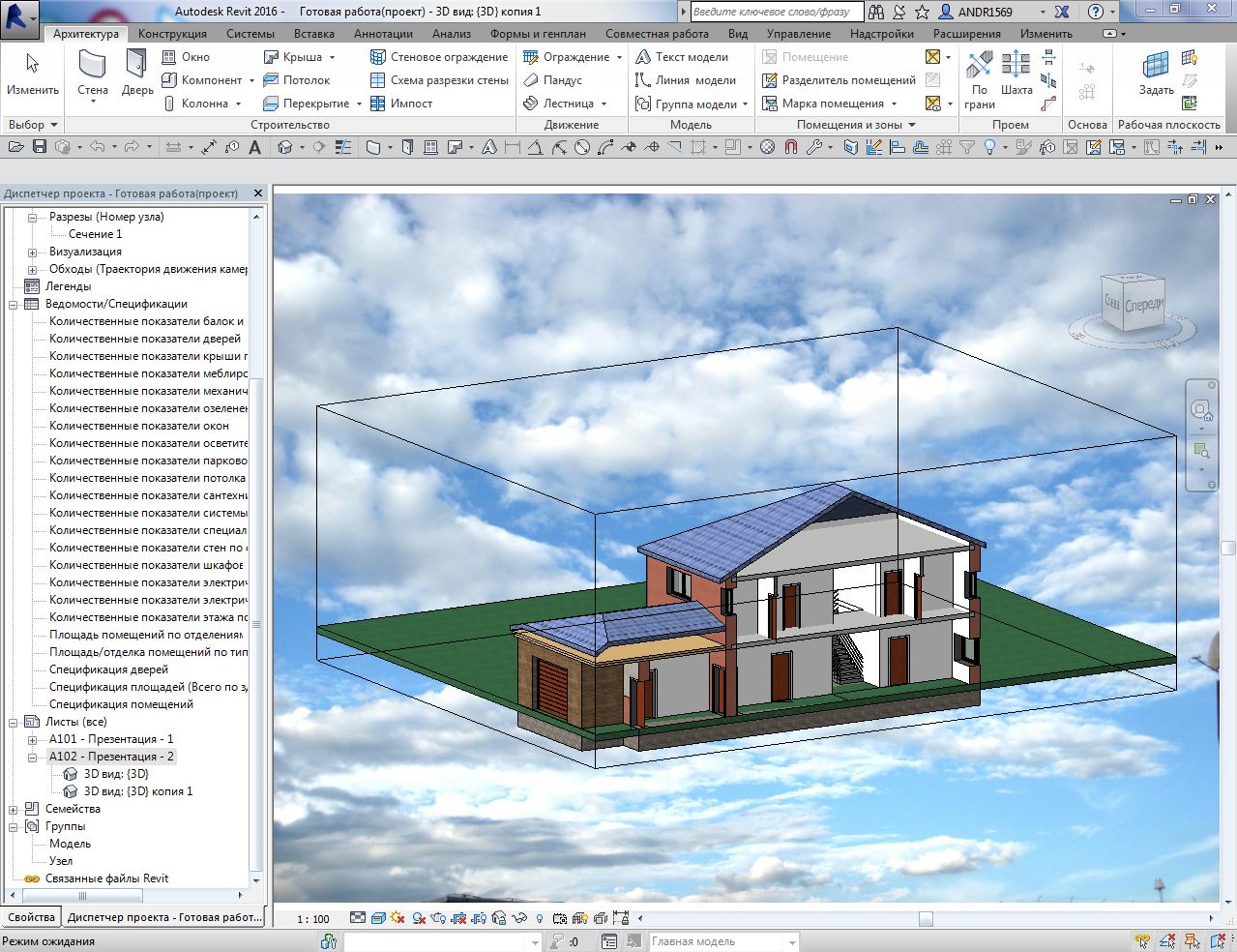 Как вызвать диспетчер проекта в revit