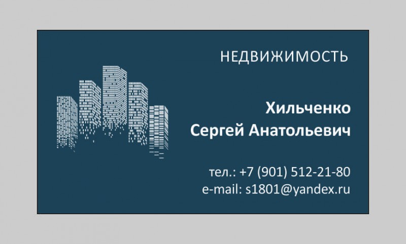 Купить Агентство Недвижимости В Москве