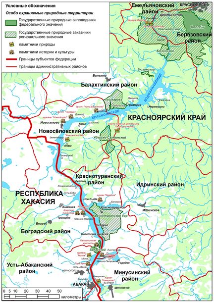 Карта новоселовского района красноярского края с населенными пунктами