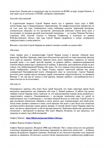 Работа (вакансии) в Москве вакансии порноактеров в москве | теплицы-новосибирска.рф