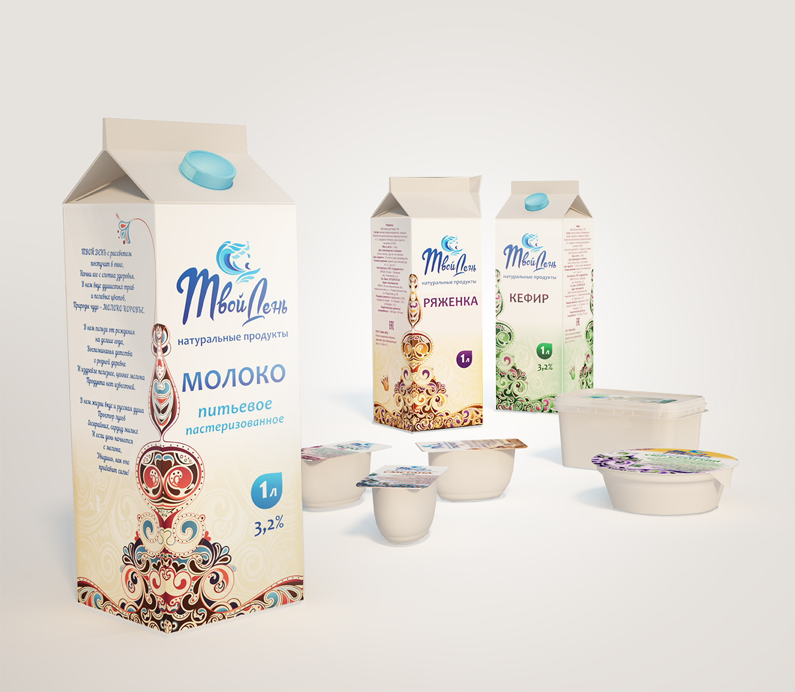 Упаковка молочных продуктов