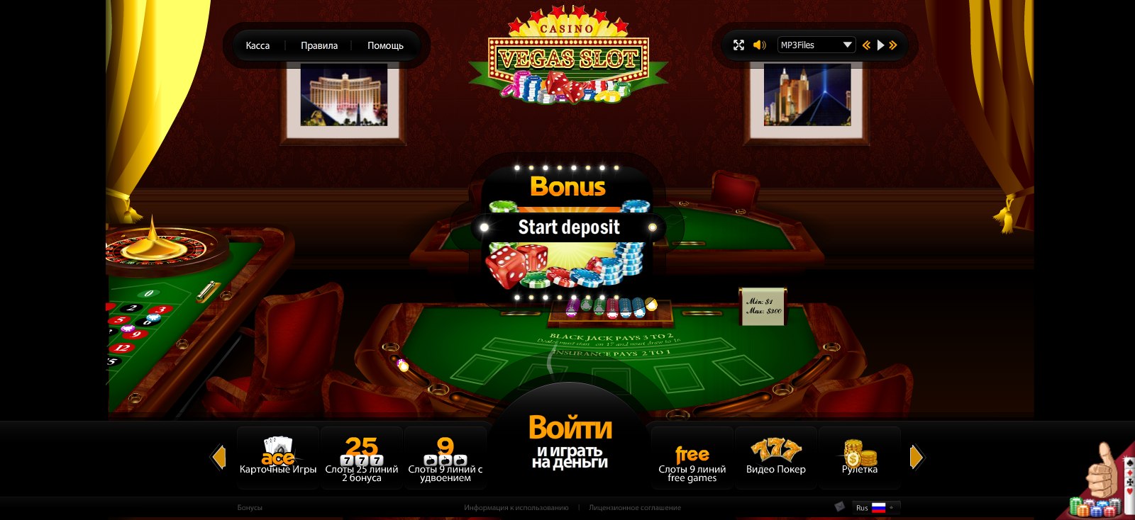 Создать онлайн казино бесплатно самостоятельно дэниел крейг казино рояль смотреть онлайн