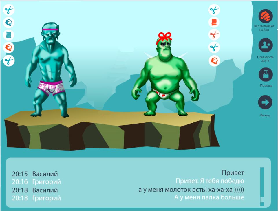 Battle in Mountains (Вконтакте)