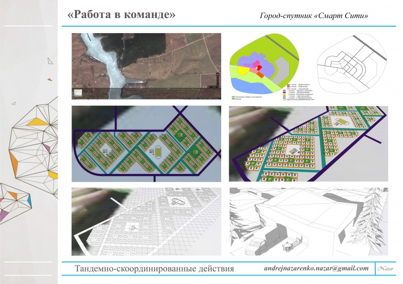 Карта смарт сити нижний новгород