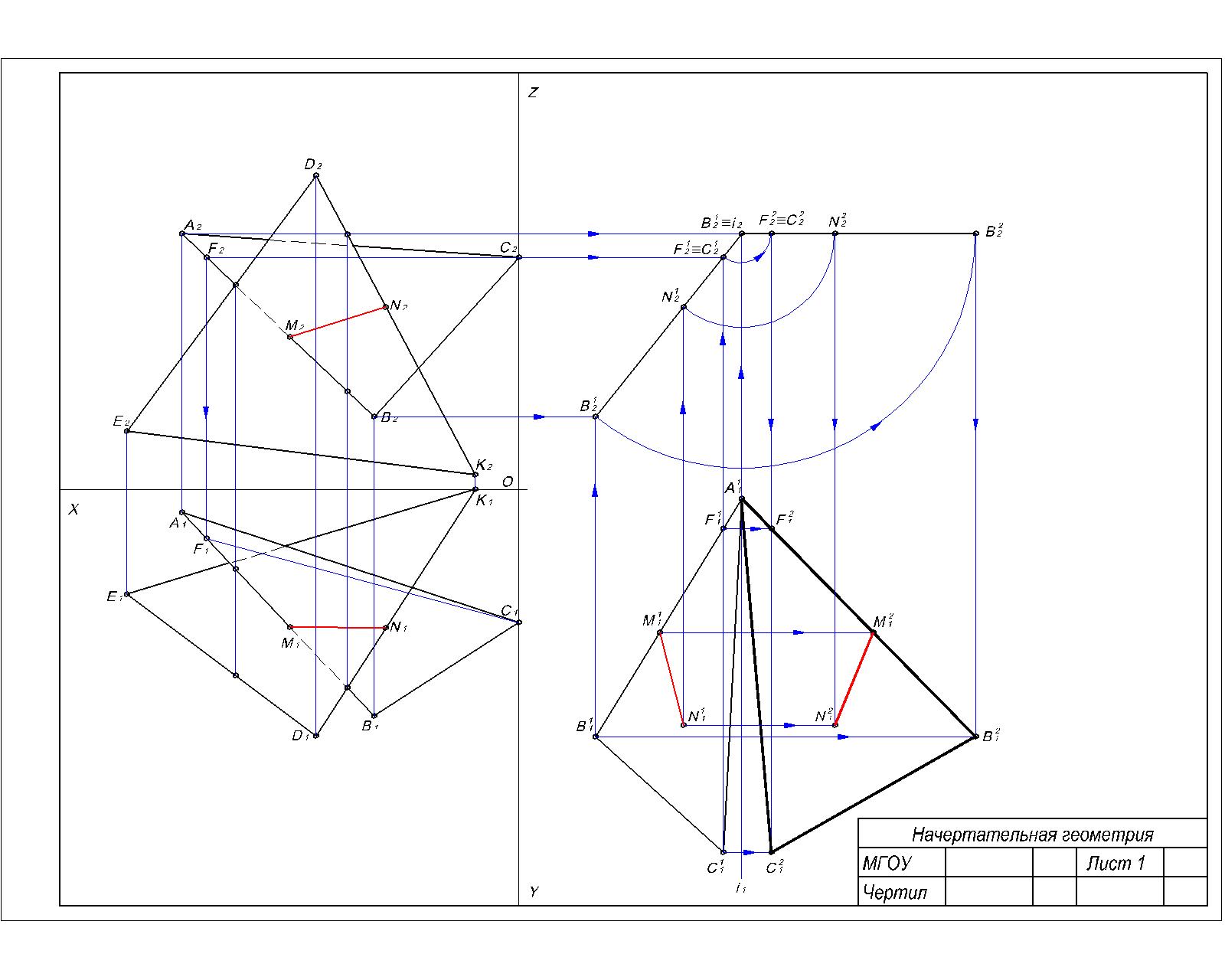 Начертательная геометрия 1 курс готовые чертежи