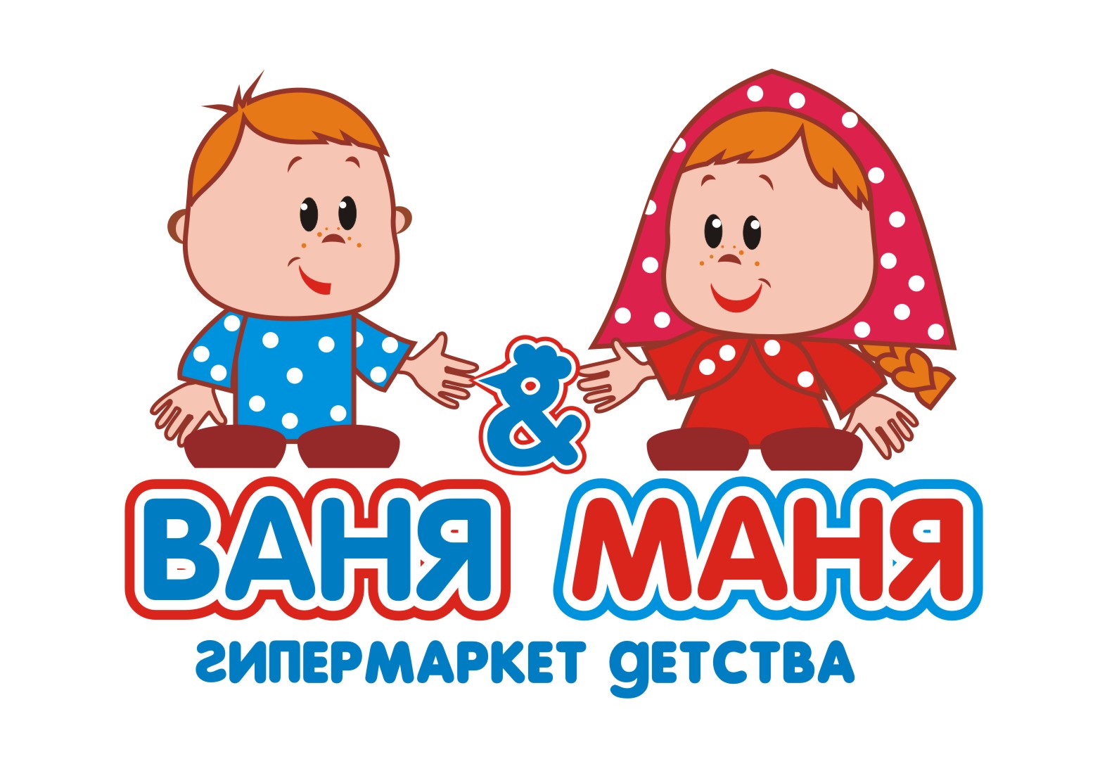 Логотип магазина детской одежды