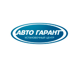 Гарант авто. Auto Garant logo. Гарант-авто Вологда логотип. Гарант авто Ярославль. Логотип Гарант-авто Иркутск.