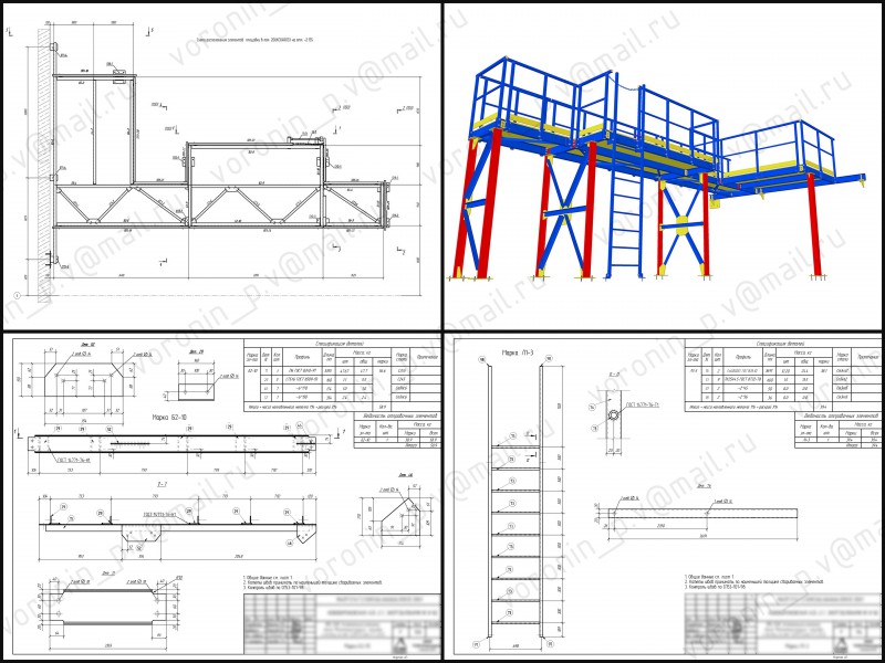 Площадки обслуживания технологического оборудования чертежи
