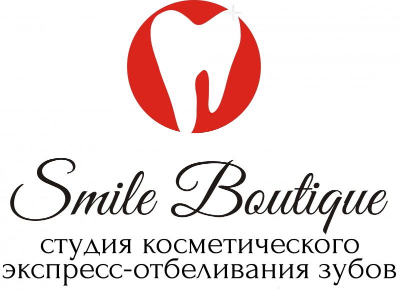 Smile нижний новгород. Отбеливание зубов логотип. Студия отбеливания зубов логотип. Логотип студии smile. Логотип отбеливания Зубова.