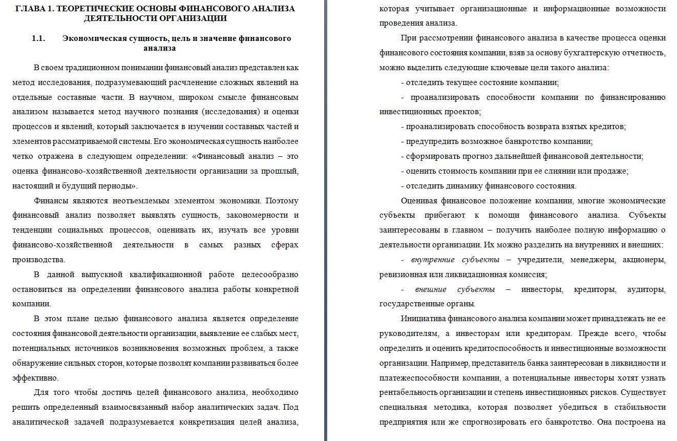 ВИДЫ И ПОКАЗАТЕЛИ ЭФФЕКТИВНОСТИ КАПИТАЛЬНЫХ ВЛОЖЕНИЙ И ИНВЕСТИЦИОННЫХ ПРОЕКТОВ -