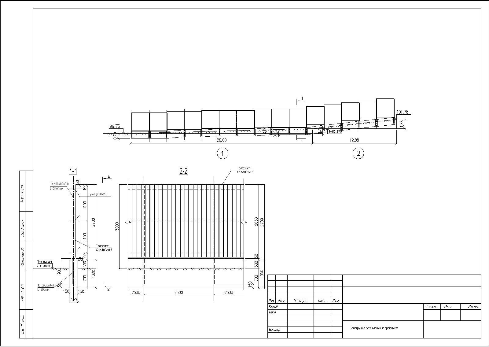 Профлист чертежи в dwg