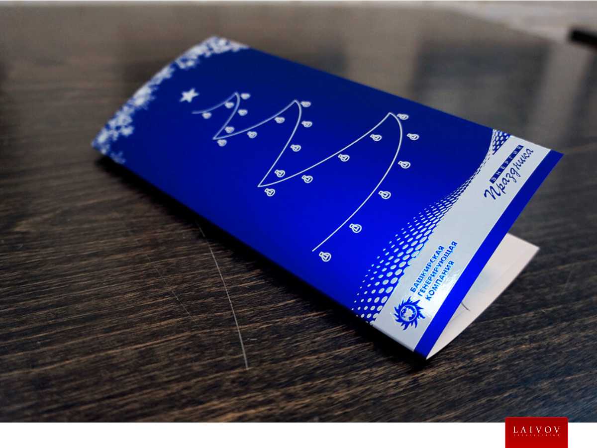 Концепция разработки открытки