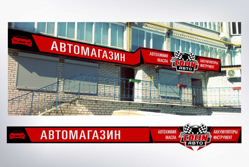 Как назвать магазин автозапчастей примеры