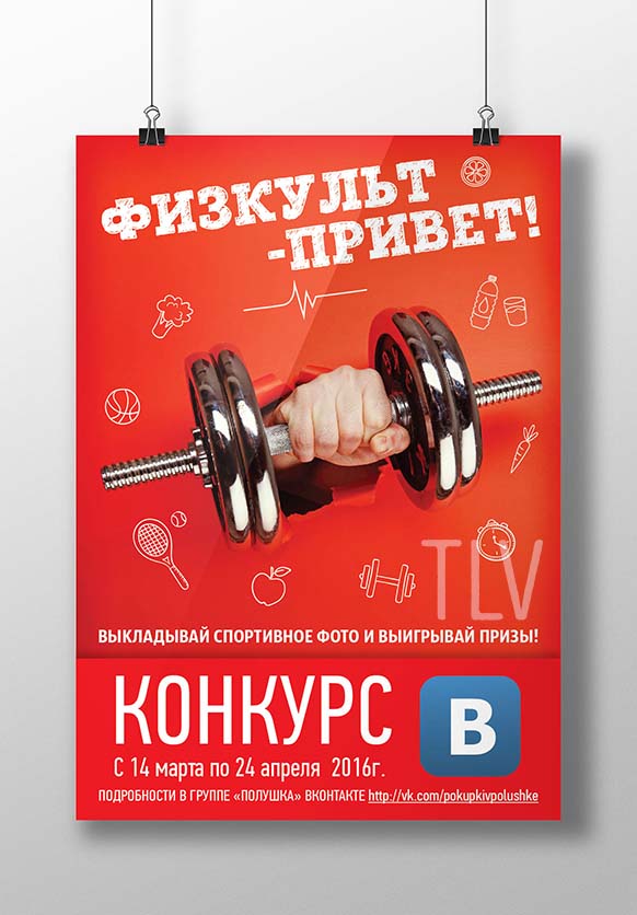 Физкульт нижний новгород отзывы