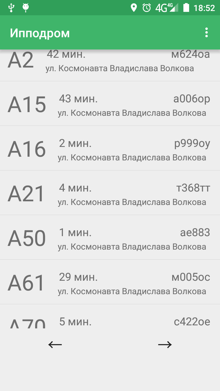 Автобус киров людиново калужская область Автобус киров людиново калужская область