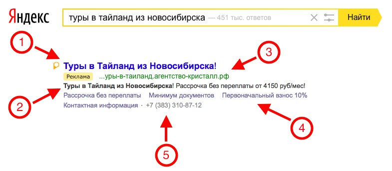 Страница сделать стартовой сохранить автоматически: найдено 86 изображений