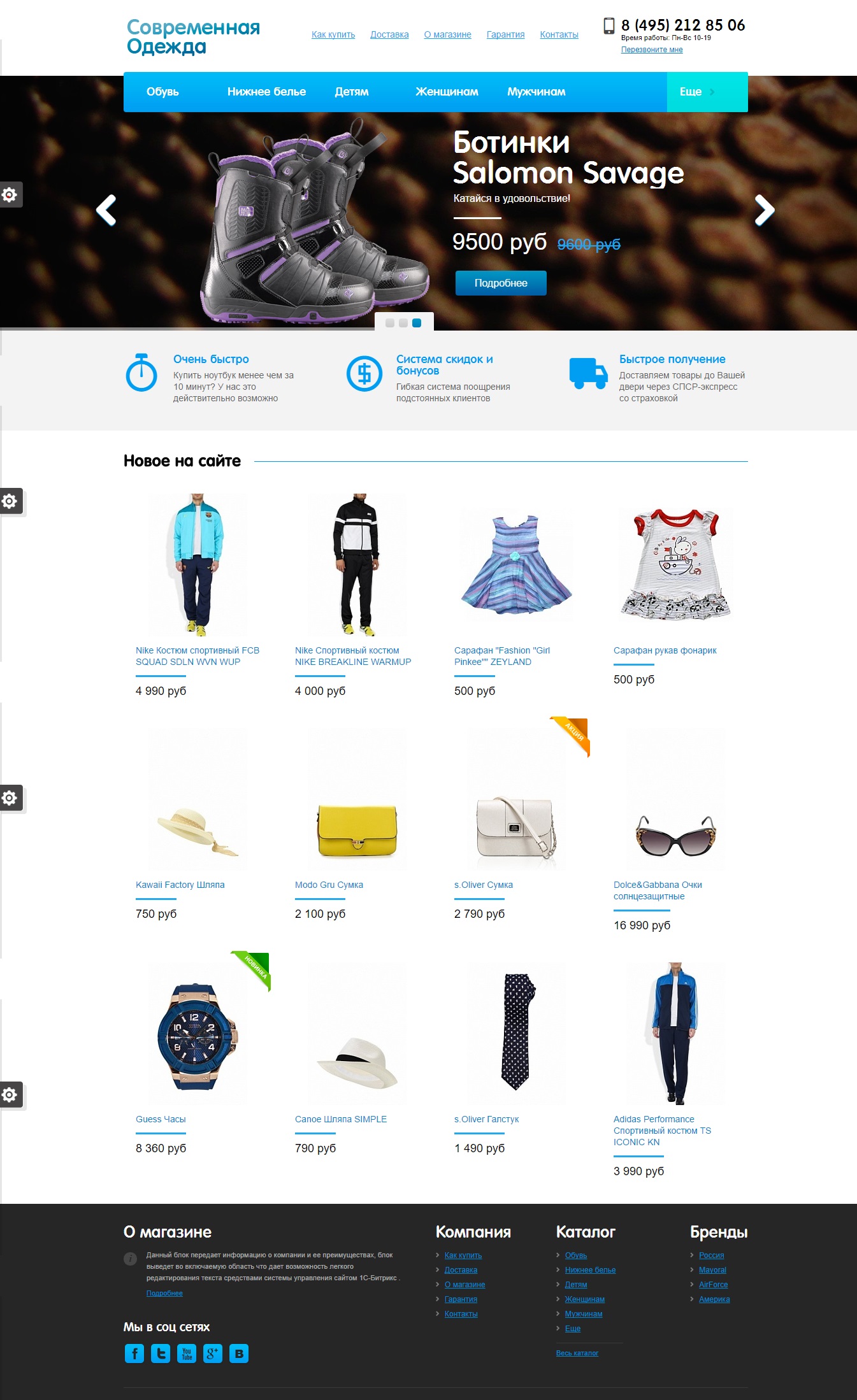 Интернет Магазин Одежды По 500 Рублей Все