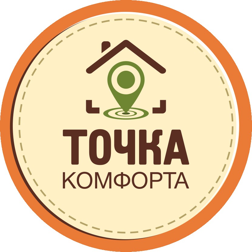 Home comfort. Комфорт логотип. Точка комфорта. Логотип точка комфорта. Лого домашнего комфорта.