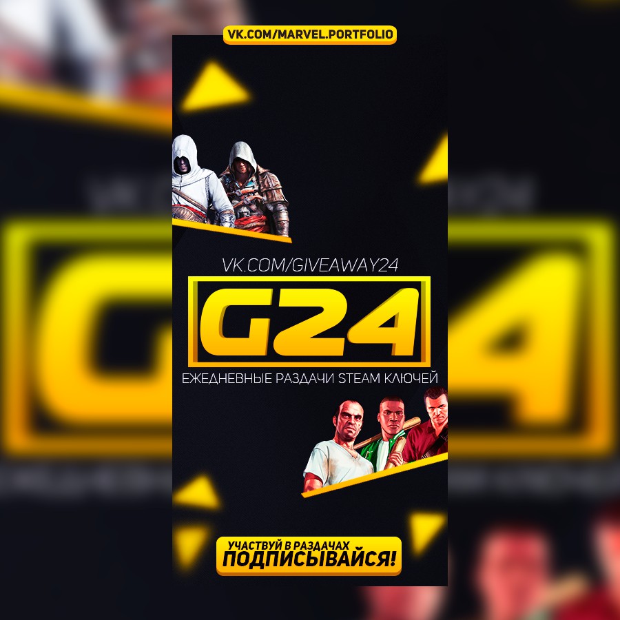 Ежедневный 24. Ежедневный 24. Круглосуточно логотип. Круглосуточная работа пиктограмма. 24tv.