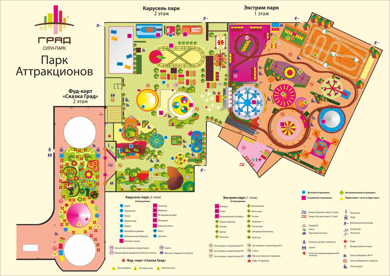 Карта парка дизайн