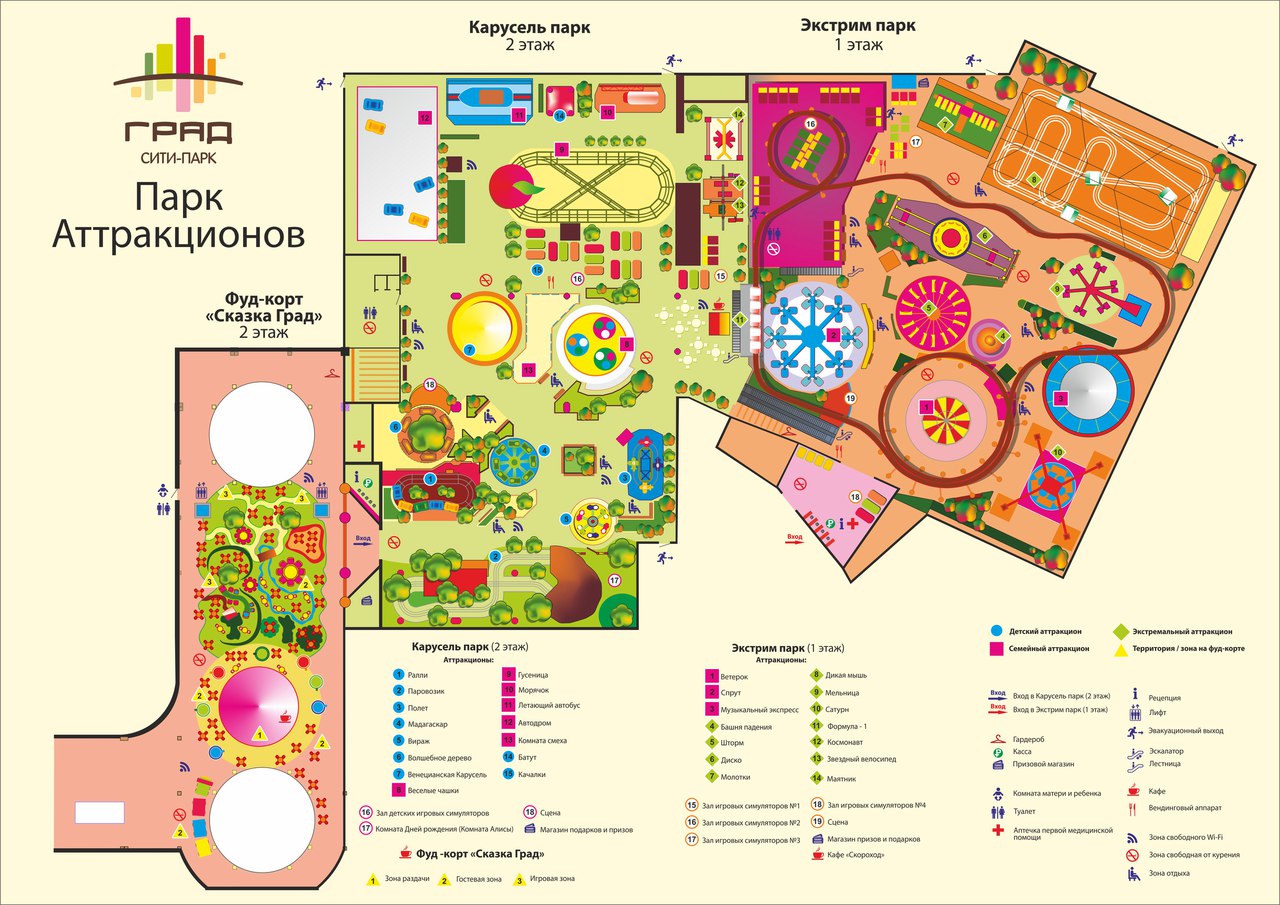 Парк аттракционов чертеж