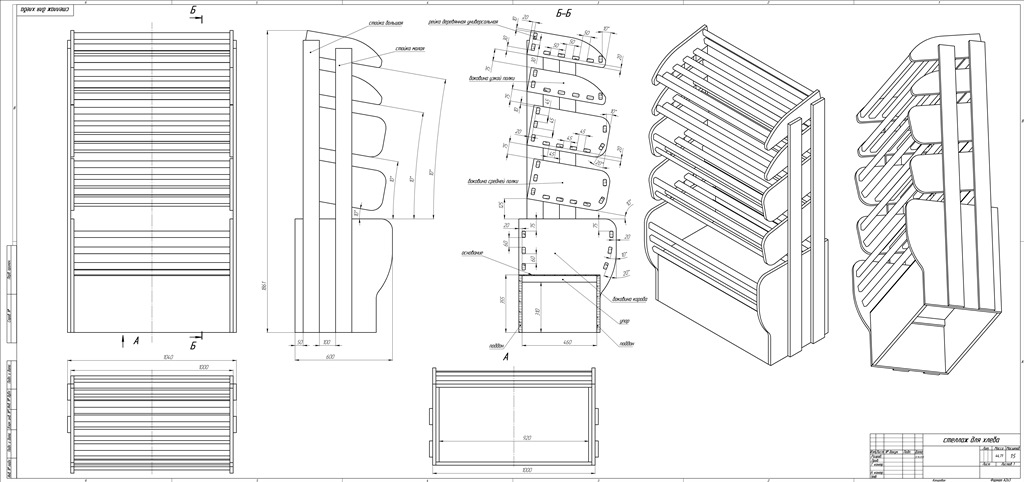 Открытая полка из пихты геншин где взять чертеж