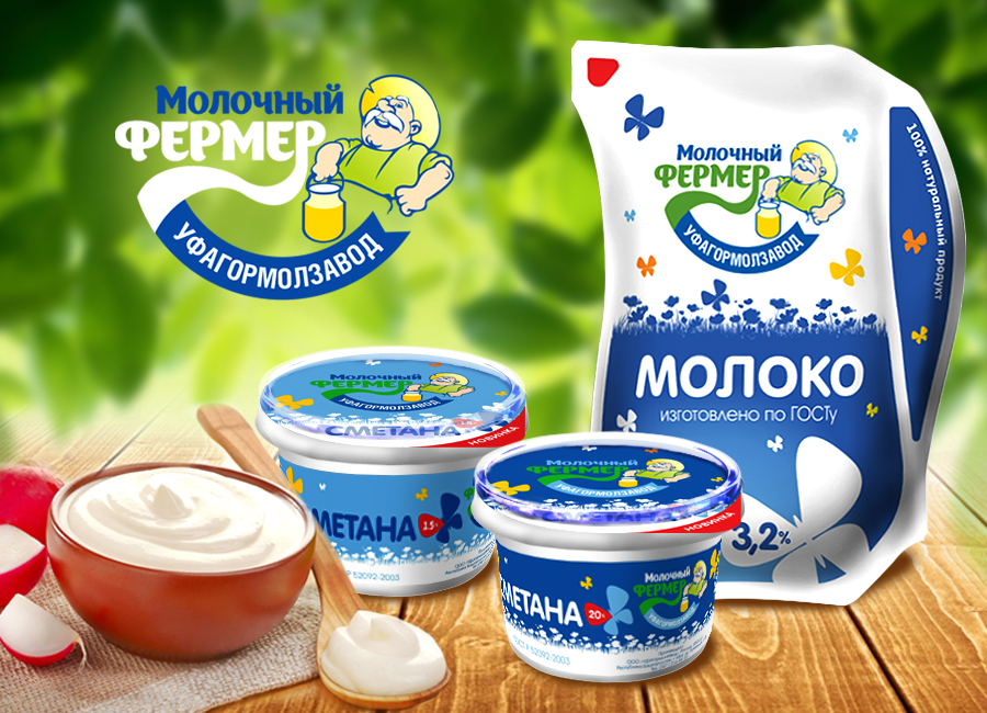 2 производитель. молоко молочный фермер. бзмж молочный фермер 3,2% тфа угмз 900 г. 2. молоко молочный фермер.