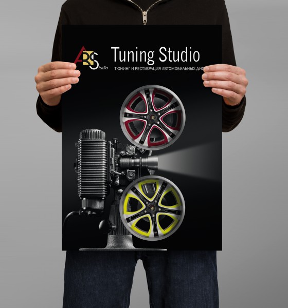 Студия автотюнинга. Помещение для автотюнинга. Автотюнинг нижневартовск. Лучший дизайн ресепшена автомобильного тюнинг ателье. Тюнинг ателье.