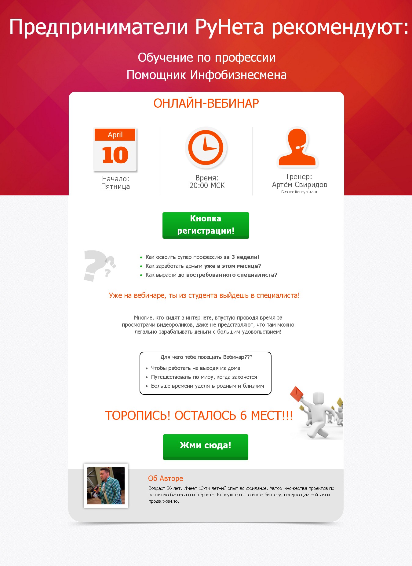 Картинки для email рассылки