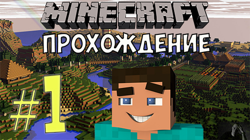 Minecraft YouTube  Mineplex        png  Klipartz