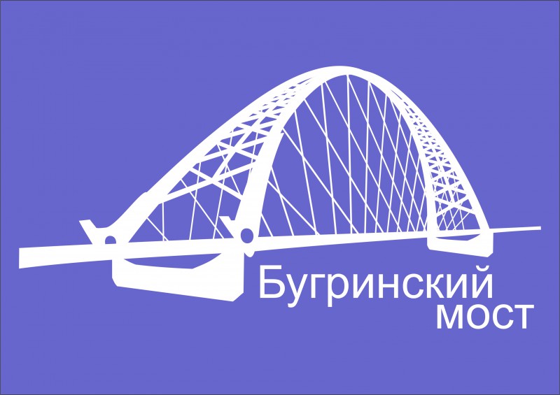 Презентация бугринский мост