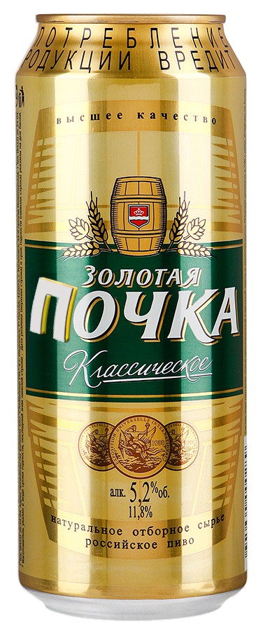 Золотая бочка пиво фото