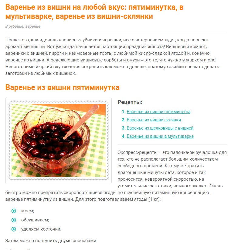 сайт пишущий рецепты. рецептики для записей в блокноте. красивый блокнот для записи рецептов. сайт пишущий рецепты. для записи рецептов.