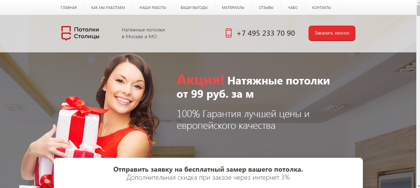 Новое инфо