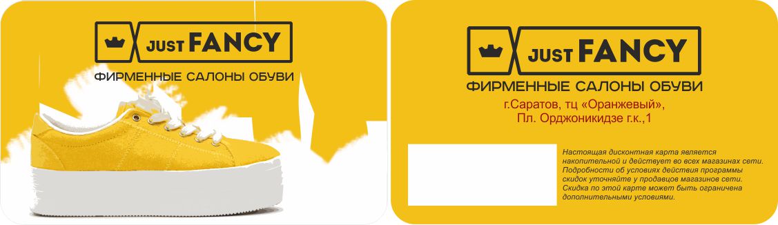 Магазин Обувной Кострома Режим Работы