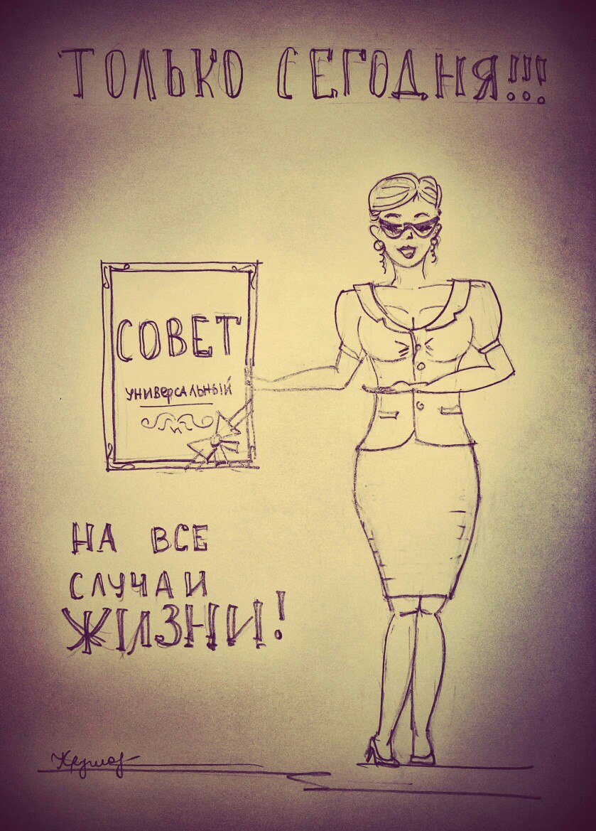 Займы в соц сети