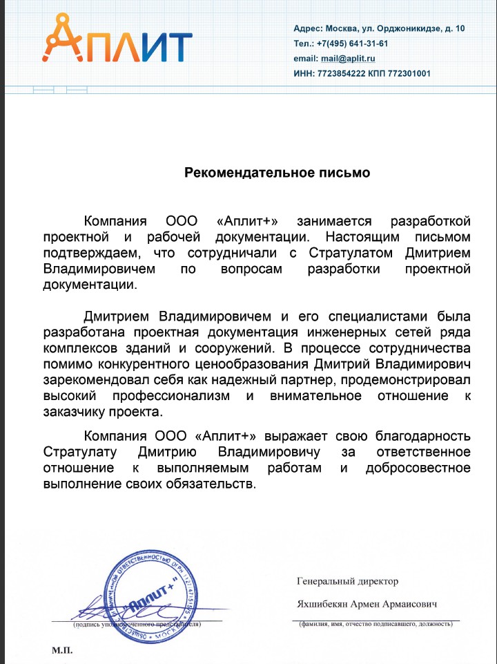Ати перевозчики