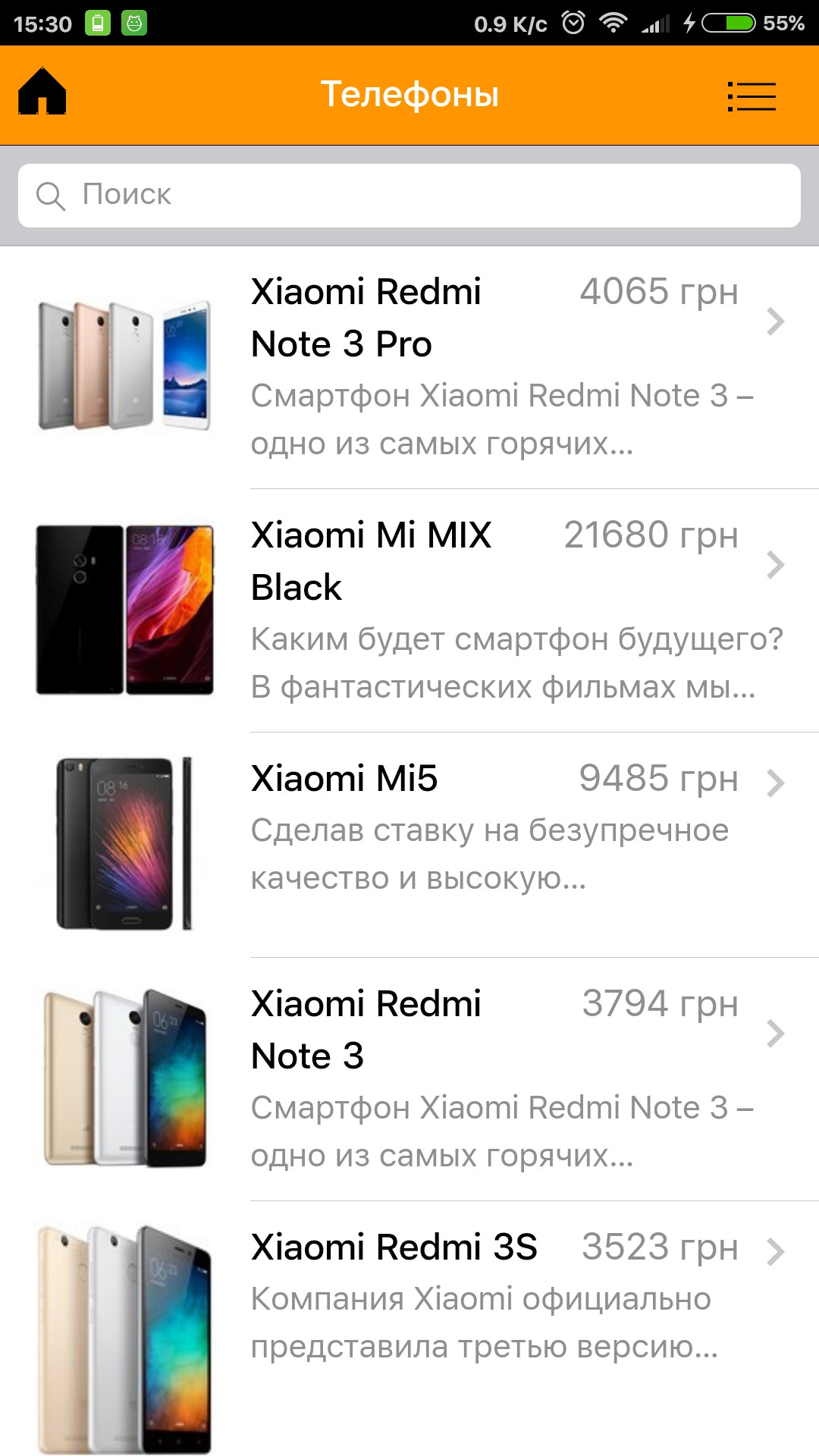 Как закачать на xiaomi. Магазин приложений Xiaomi.