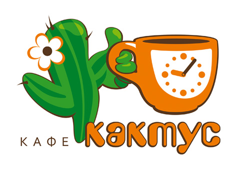 Кафе кактус