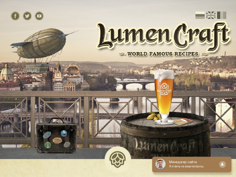 Lumen craft
