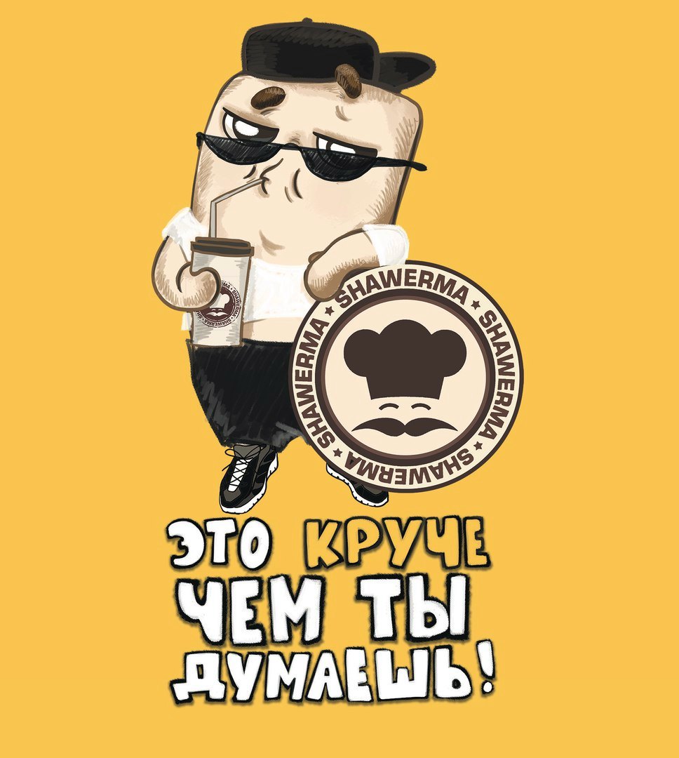 Фирменный персонаж еды. Brand Mascots.