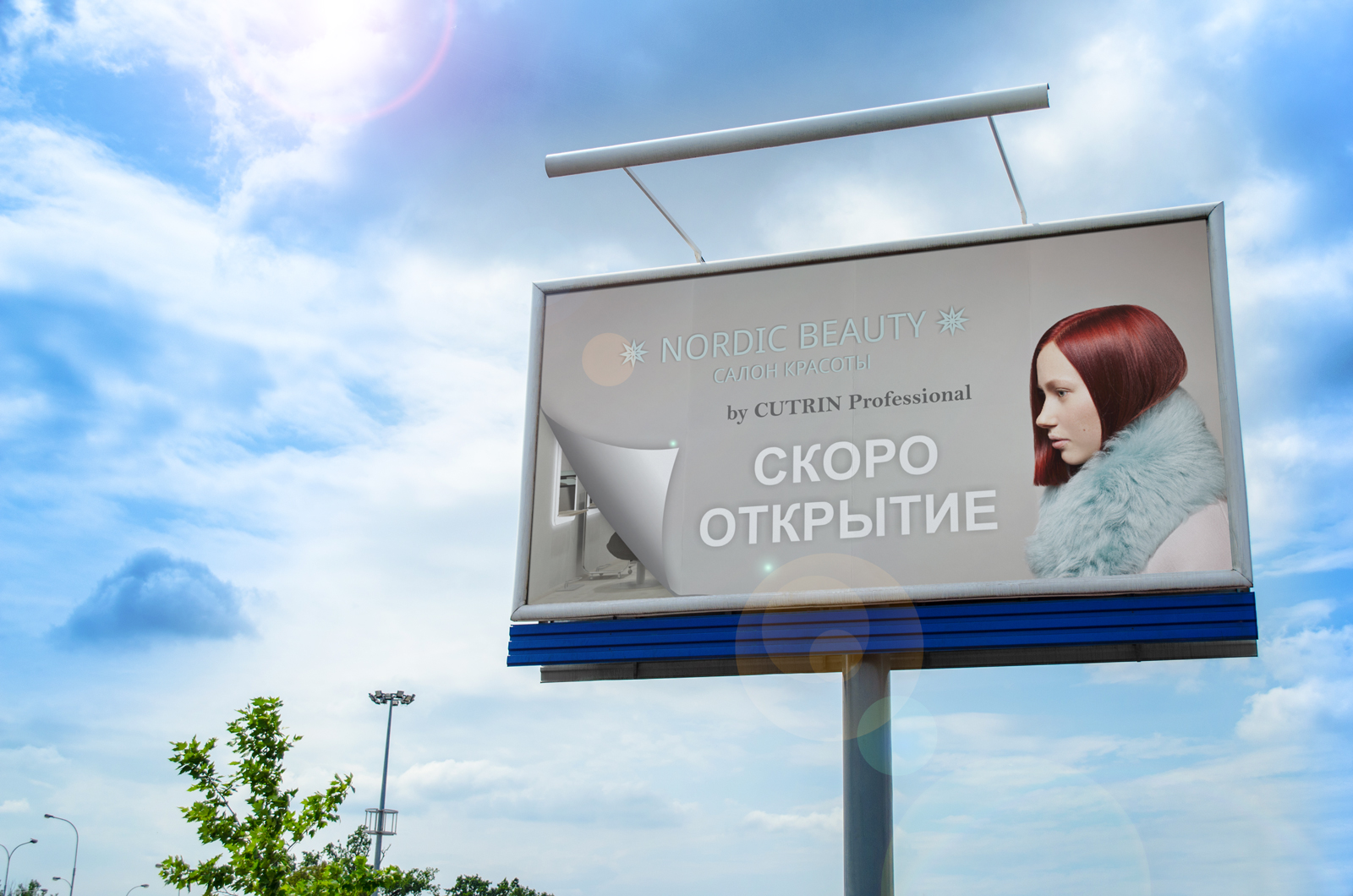 Скоро открытие картинка