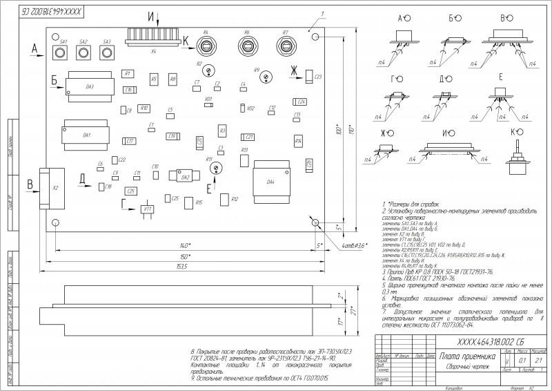 Чертеж печатной платы в altium designer